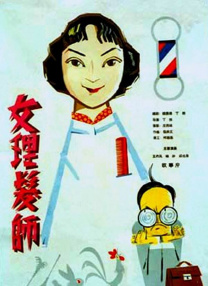 成人午夜精品久久久久久久小说